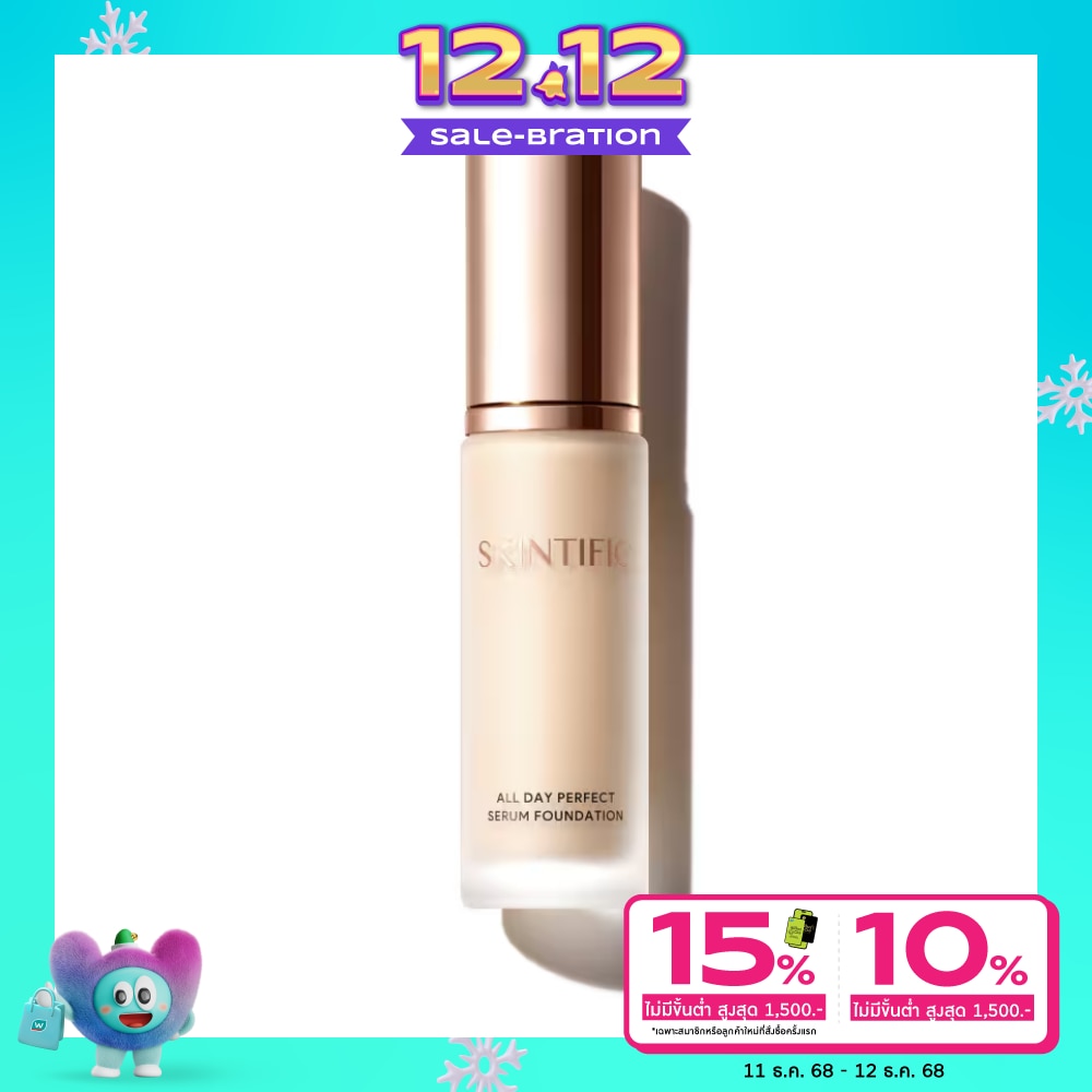 Skintific #Skintific Perfect Foundation 00