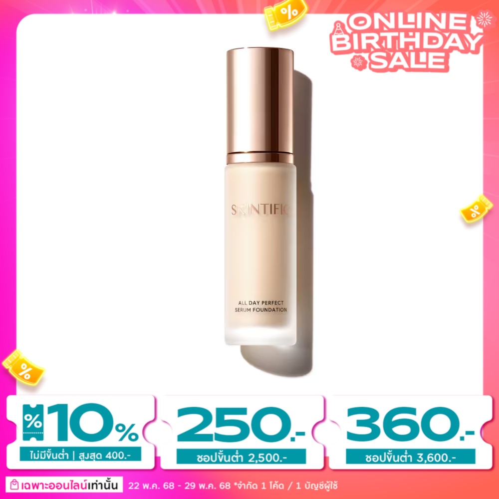 Skintific #Skintific Perfect Foundation 00