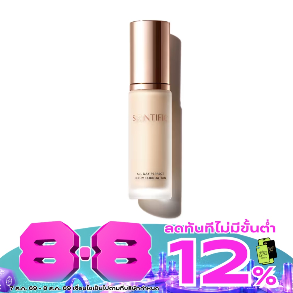 Skintific All Day Perfect Serum Foundation 25ml. 00 Porcelain image