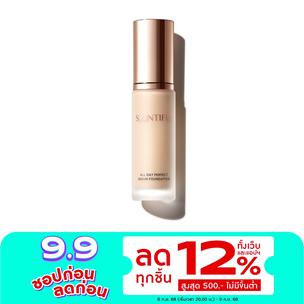 Skintific All Day Perfect Serum Foundation 25ml. 01 Vanilla