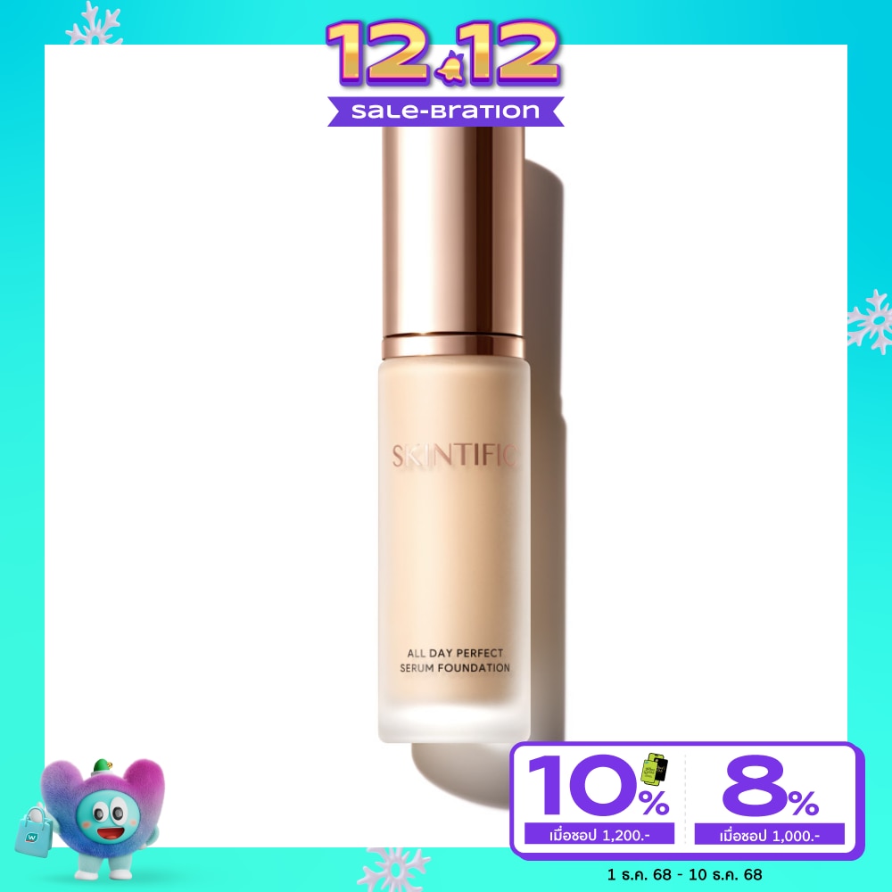 สคินทิฟฟิค ออล เดย์ เพอร์เฟค เซรั่ม ฟาว์เดชั่น 25มล. 01A ครีม