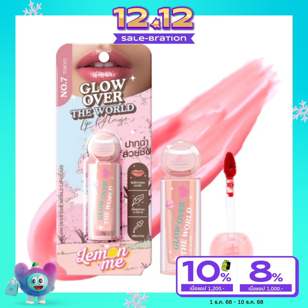 Lemon Me Glow Over The World Lip Glaze 3.8g. 07 Tokyo