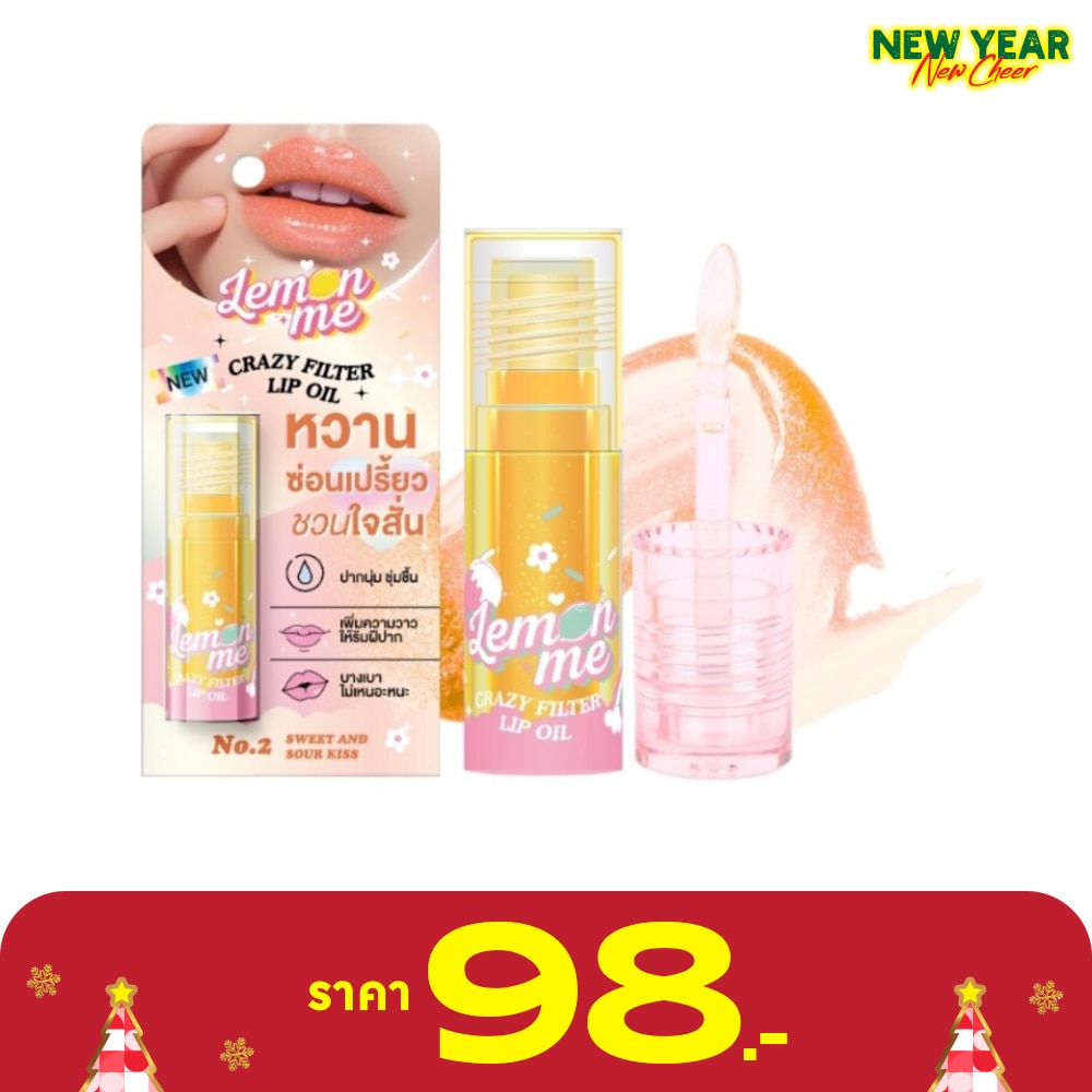 Lemon Me Crazy Fulter Lip Oil 2.5g. 02 Sweet And Sour Kiss