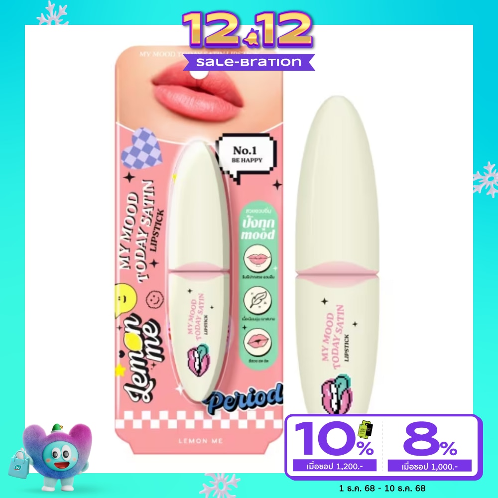 Lemon Me Lemon Me My Mood Today Satin Lip 01