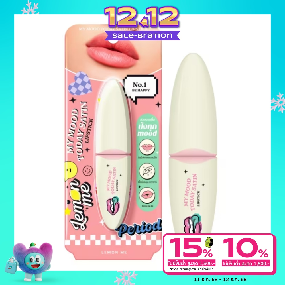 Lemon Me Lemon Me My Mood Today Satin Lip 01