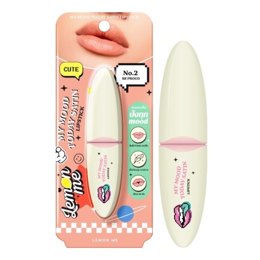 เลม่อน มี มาย มูด ทูเดย์ ซาติน ลิปสติก 4ก. 02 บี พราวด์