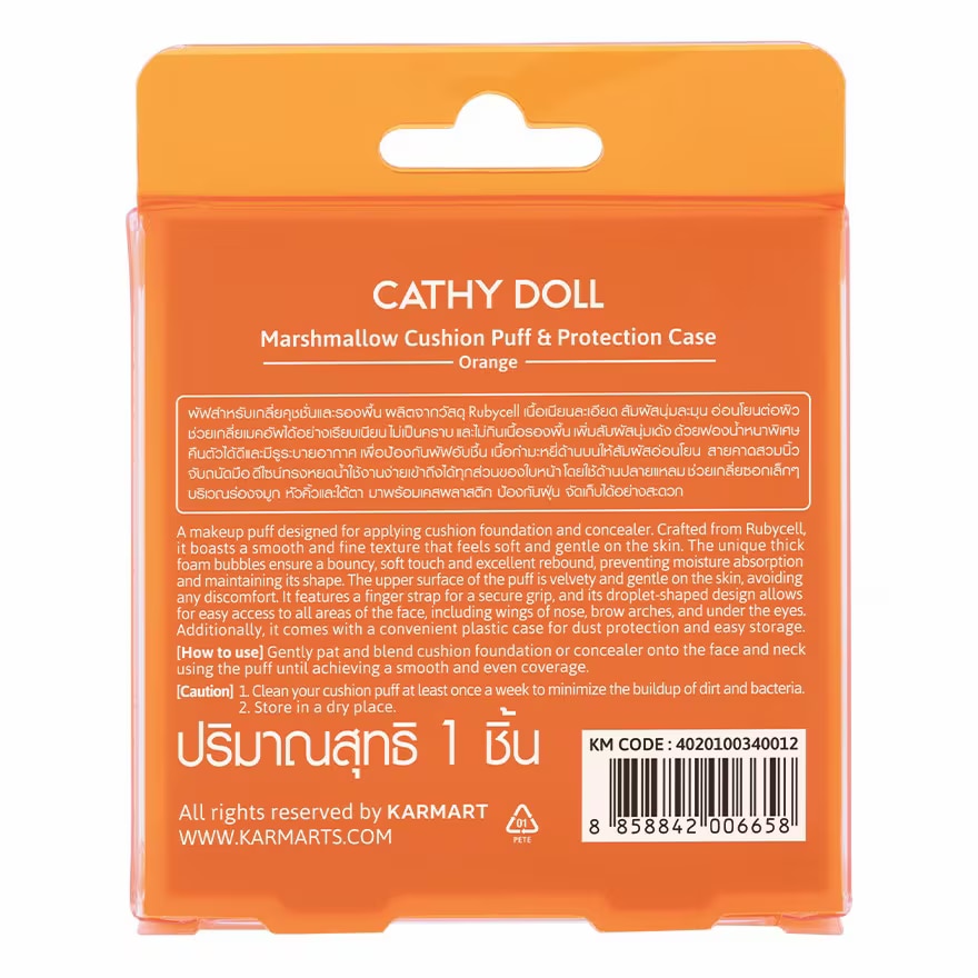 Cathy Doll Marshmallow Cushion Puff  Protection Case 1 PCS Orange