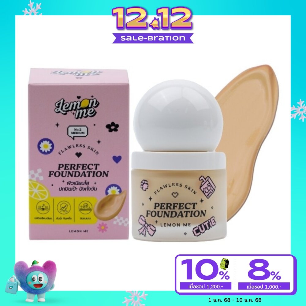 Lemon Me Flawless Skin Perfect Foundation 35g. 02 Medium