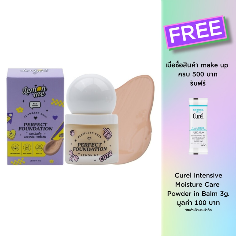 Lemon Me Flawless Skin Perfect Foundation 35g. 03 Honey