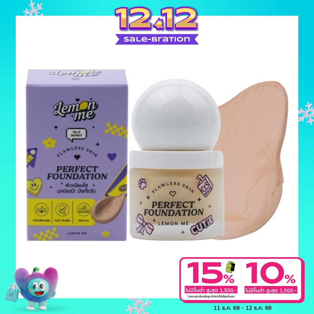 Lemon Me Flawless Skin Perfect Foundation 35g. 03 Honey