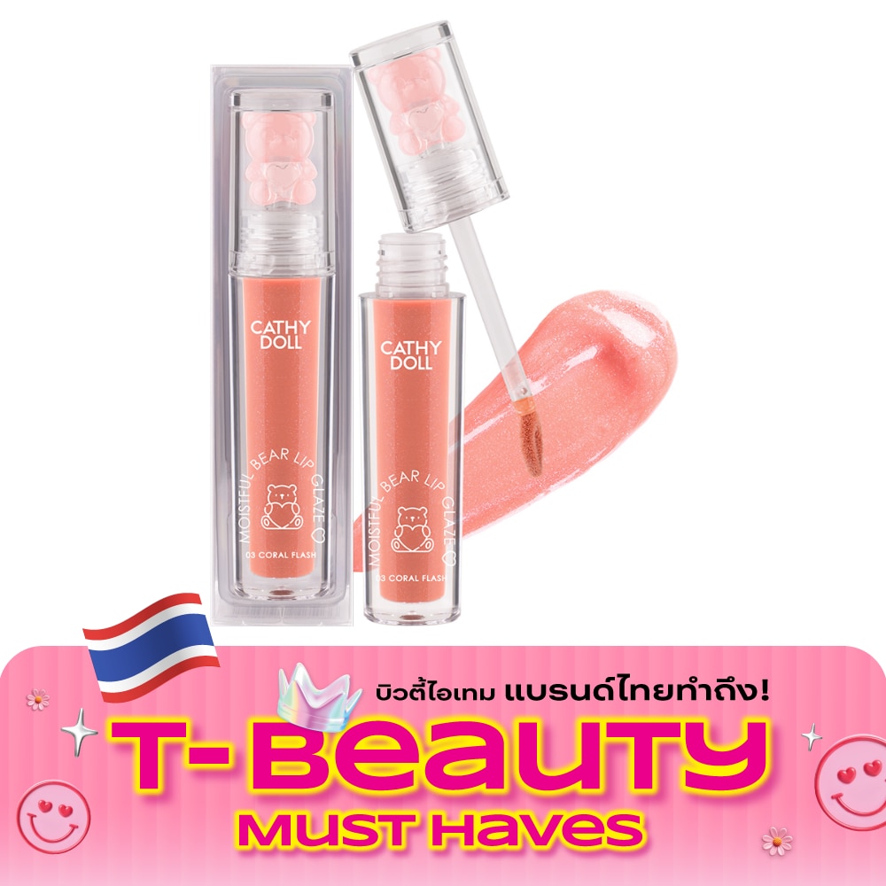 Cathy Doll Moistful Bear Lip Glaze 2.2g. 03 Coral Flash image