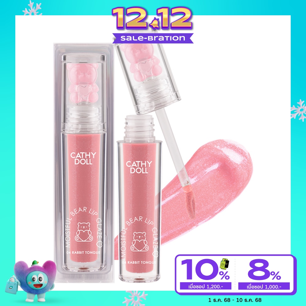 Cathy Doll Moistful Bear Lip Glaze 2.2g. 04 Rabbit Tongue