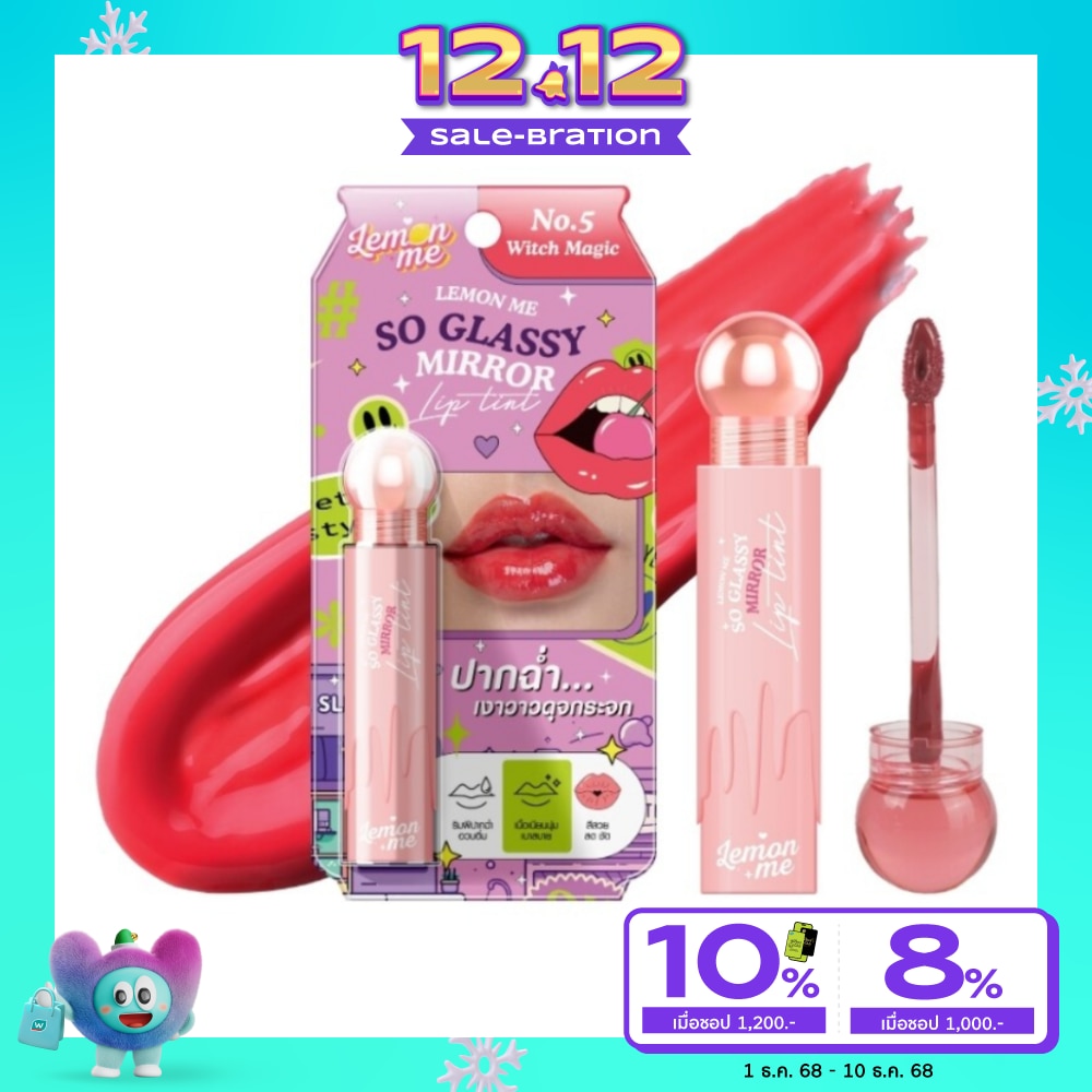 Lemon Me So Glassy Mirror Lip 3.2g. 05 Witch Magic