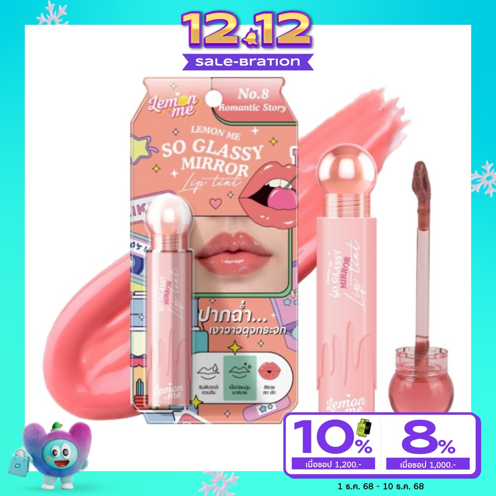Lemon Me So Glassy Mirror Lip 3.2g. 08 Romantic Story