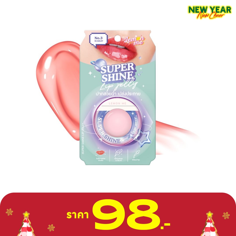 เลม่อน มี ซูเปอร์ ชายน์ ลิป เจลลี่ 10ก. 03 สแคร์เริท