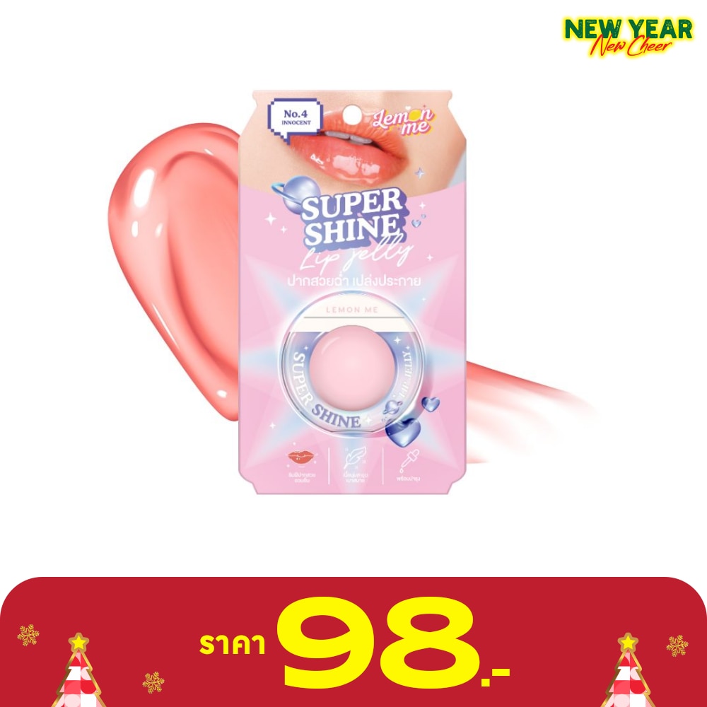 เลม่อน มี ซูเปอร์ ชายน์ ลิป เจลลี่ 10ก. 04 อินโนเซนท์