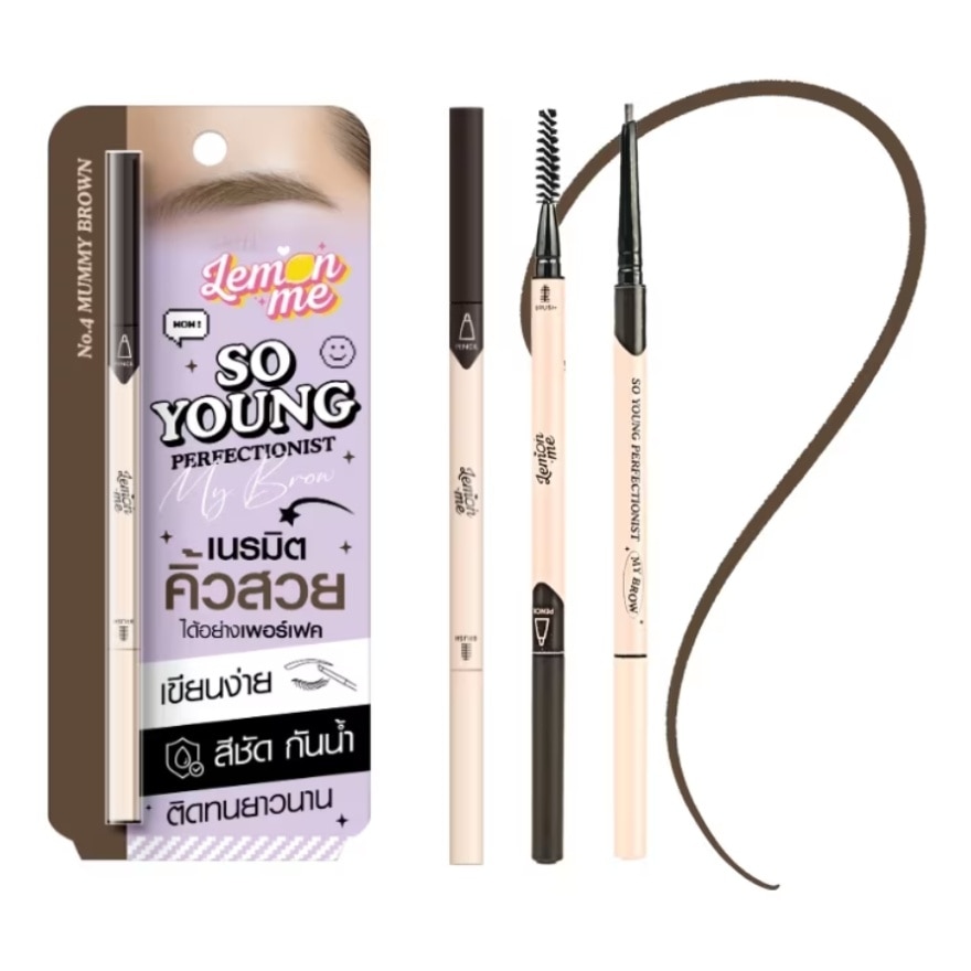 Lemon Me So Young Perefectionist My Brown 0.08g. 04 Mummy Brown