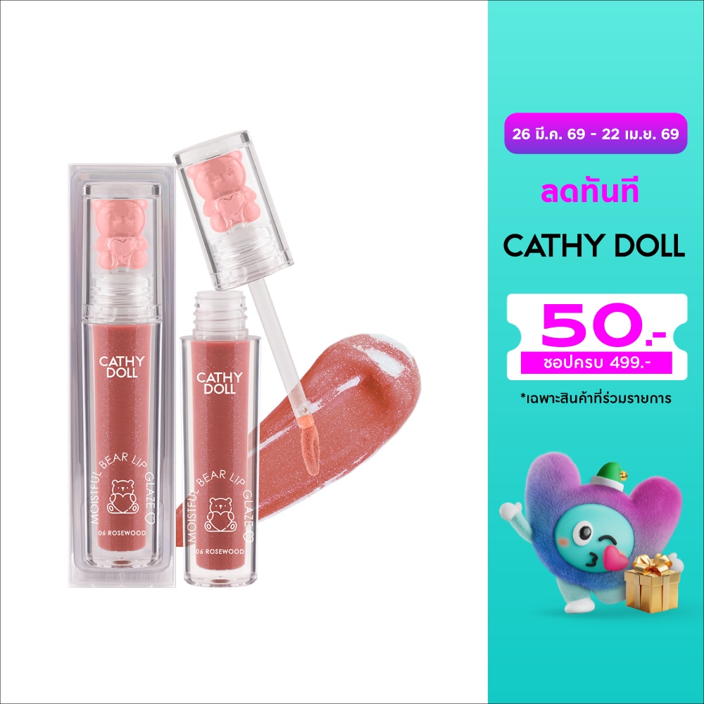 Cathy Doll Moistful Bear Lip Glaze 2.2g. 06 Rosewood