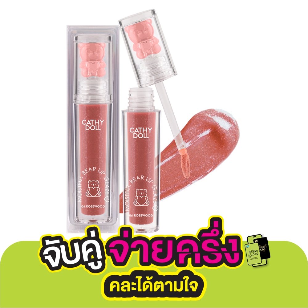 Cathy Doll Moistful Bear Lip Glaze 2.2g. 06 Rosewood