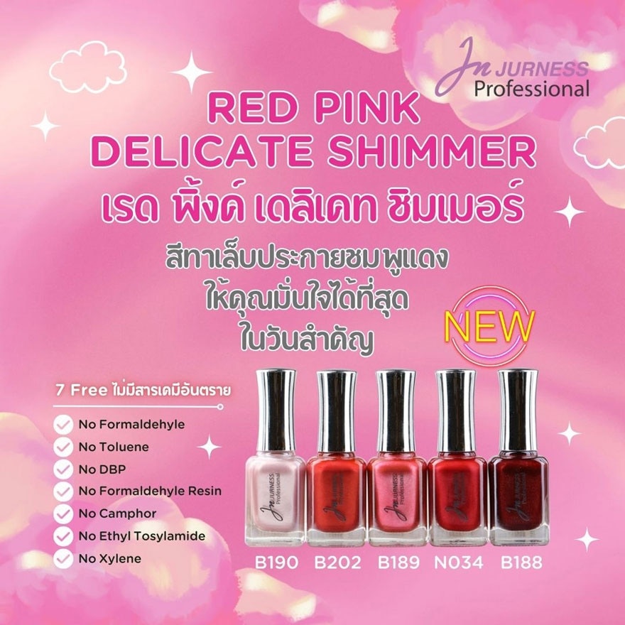 เจอเนส สีทาเล็บ G26/B8 13.5มล.N034