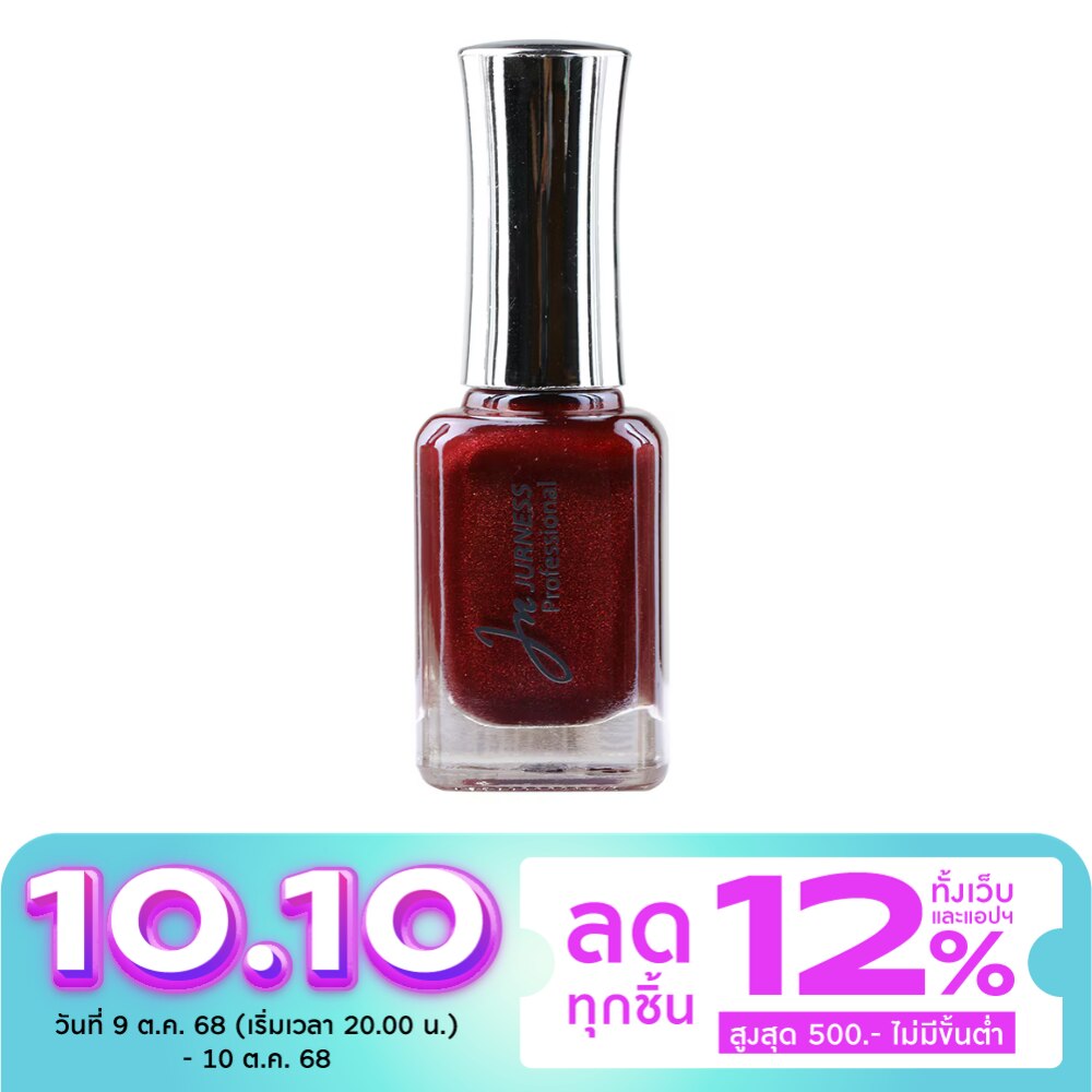 เจอเนส สีทาเล็บ G26/B8 13.5มล.B188