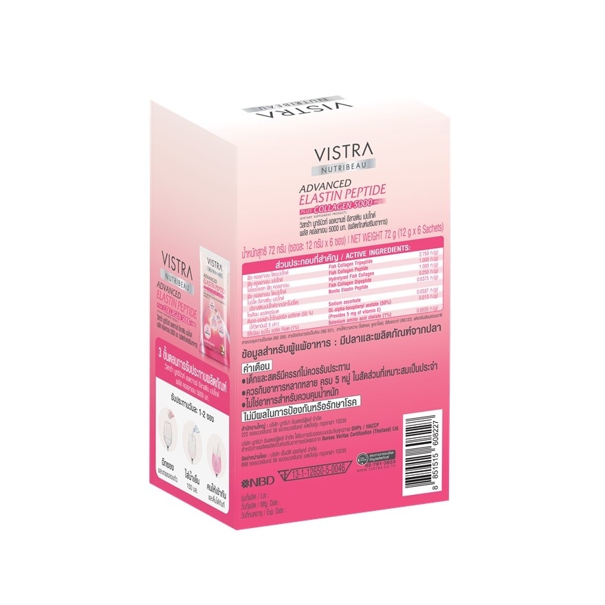 Vistra Nutribeau Advanced Elastin Plus Collagen 5000 mg. 6 Sachets