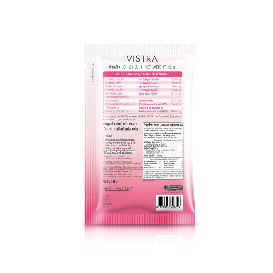 Vistra Nutribeau Advanced Elastin Plus Collagen 5000 mg. 6 Sachets