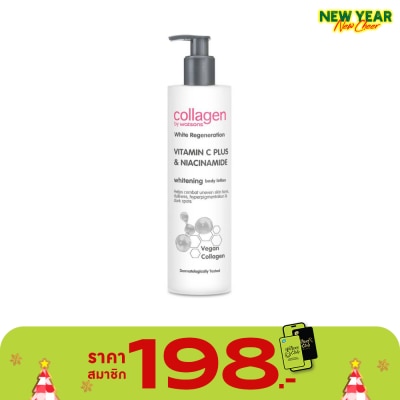 Collagen by Watsons คอลลาเจน บาย วัตสัน ไวท์รีเจนเนอเรชั่น วิตามินซีพลัส  ไนอาซินาไมด์ บอดี้โลชั่น300มล