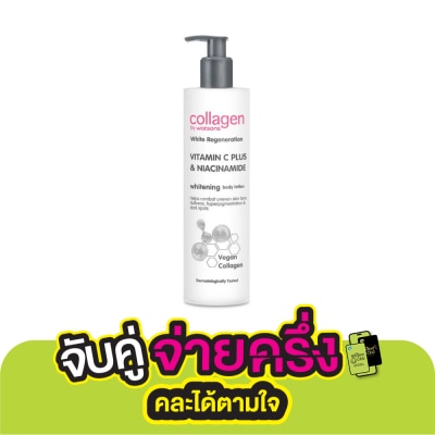 Collagen by Watsons Collagen by Watsons White Regeneration Vitamin C Plus  Niacinamide Whitening Body Lot