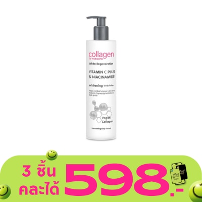 Collagen by Watsons - Collagen by Watsons White Regeneration Vitamin C Plus  Niacinamide Whitening Body Lot