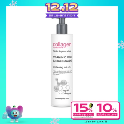 Collagen by Watsons คอลลาเจน บาย วัตสัน ไวท์รีเจนเนอเรชั่น วิตามินซีพลัส ไนอาซินาไมด์ บอดี้โลชั่น300มล