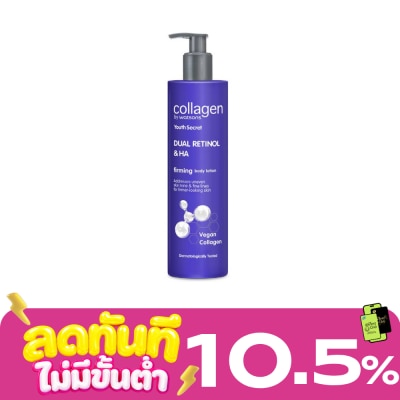 Collagen by Watsons Collagen by Watsons Youth Secret Dual Retinol HA Firming Body Lotion 300 ml. image