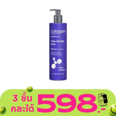 Collagen by Watsons - Collagen by Watsons Youth Secret Dual Retinol  HA Firming Body Lotion 300 ml.