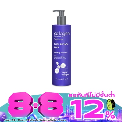 Collagen by Watsons - Collagen by Watsons Youth Secret Dual Retinol HA Firming Body Lotion 300 ml. image