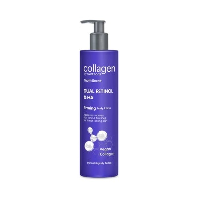 Collagen by Watsons คอลลาเจน บาย วัตสัน ยูธ ซีเครท ดูอัล เรตินอล  เอชเอ เฟิร์มมิ่ง บอดี้ โลชั่น 300 มล.