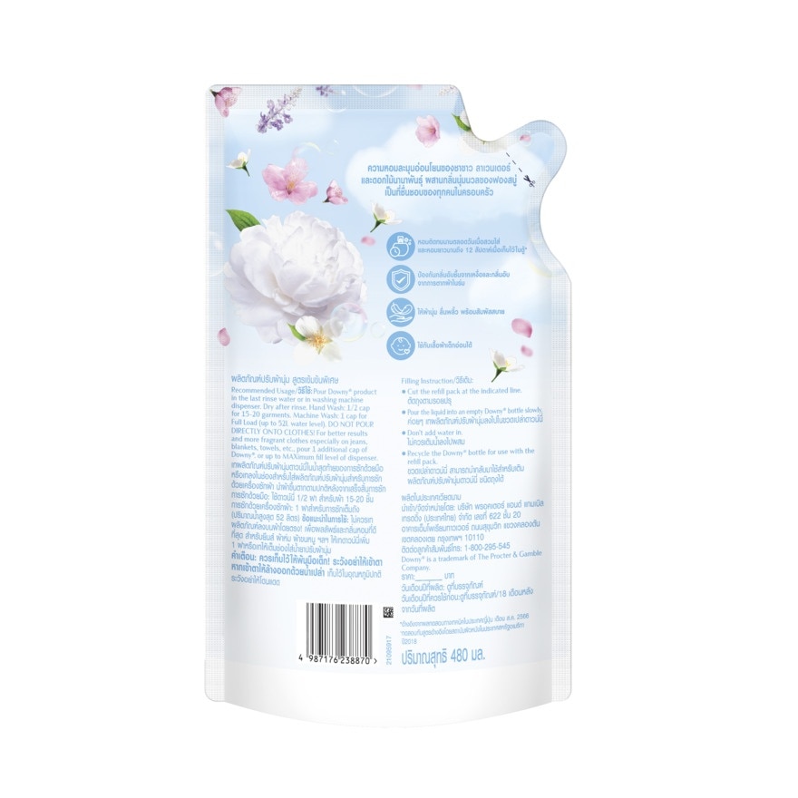 Downy Fabric Softener Gentle Floral Bubble Scent Refill 480 Ml.