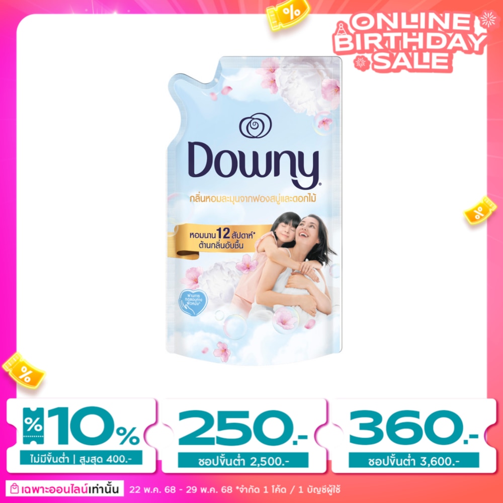 Downy Downy Fabric Softener Gentle Floral Bubble Scent Refill 480 Ml.
