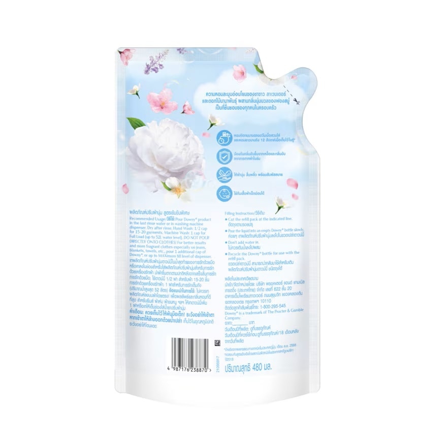 Downy Fabric Softener Gentle Floral Bubble Scent Refill 480 Ml.