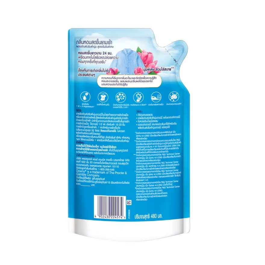 Downy Concentrated Fabric Softener Sunrise Fresh Refill 480 Ml.