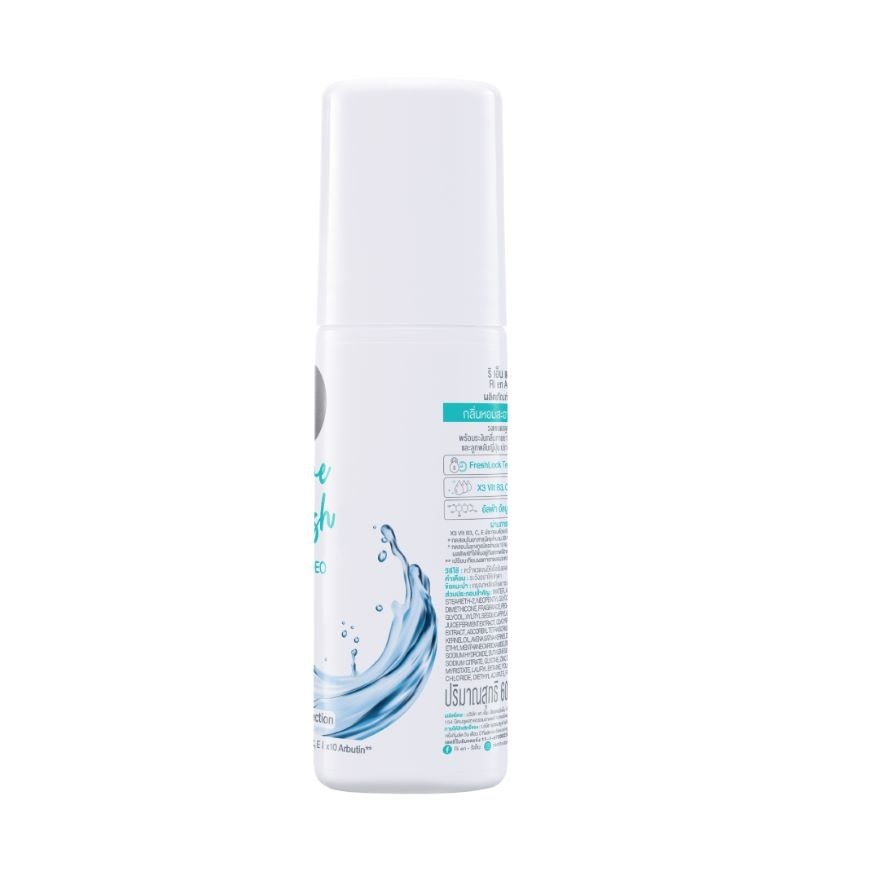 Ri en Deo Active Fresh White 60 Ml.โรลออน ลดเหงื่อ ระงับกลิ่นกาย