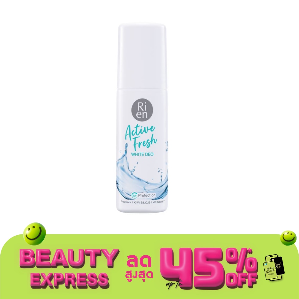 Ri en ริเอ็น ดีโอ แอคทีฟ เฟรซ ไวท์ 60 มล.โรลออน ลดเหงื่อ ระงับกลิ่นกาย