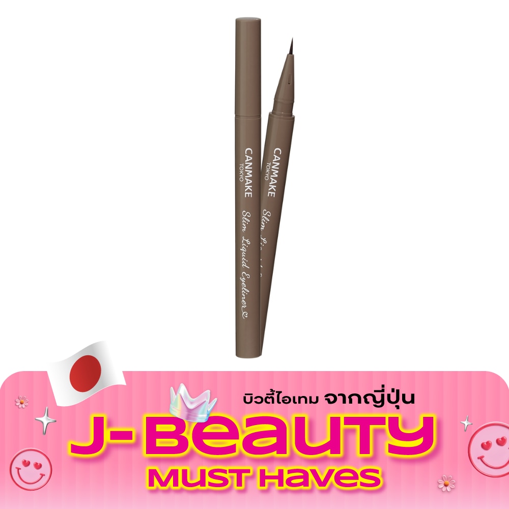 Canmake Slim Liquid Eyeliner 0.7g. 03 Tea Leaf Greige image