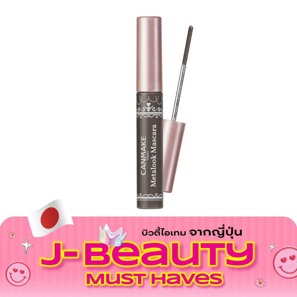 Canmake Metalook Mascara 4g. 03 Sweet Black image