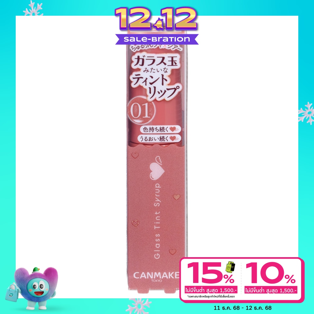 Canmake Canmake Glass Tint Syrup 3.1g 01