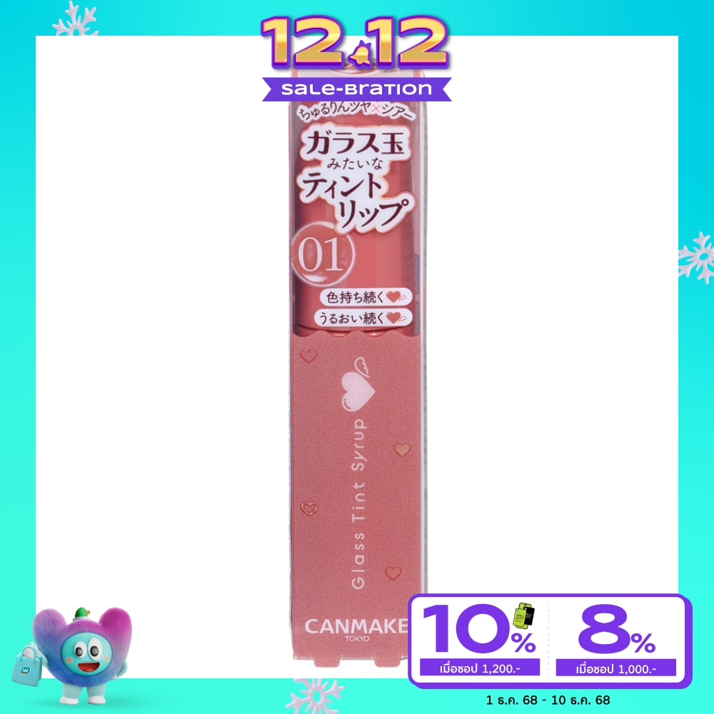 Canmake Canmake Glass Tint Syrup 3.1g 01
