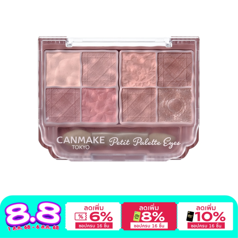 Canmake Petit Palette Eyes 2g. M03 Milky Cherrycotta