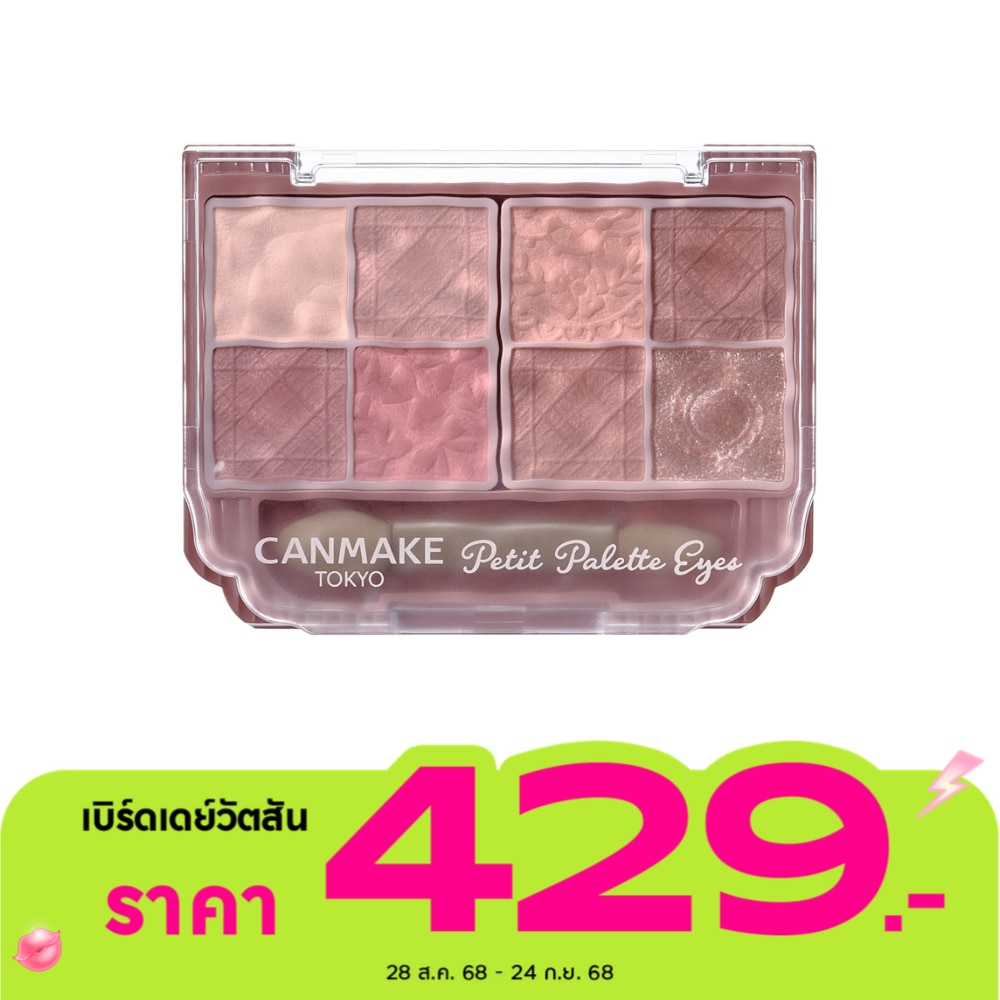 Canmake Petit Palette Eyes 2g. M03 Milky Cherrycotta