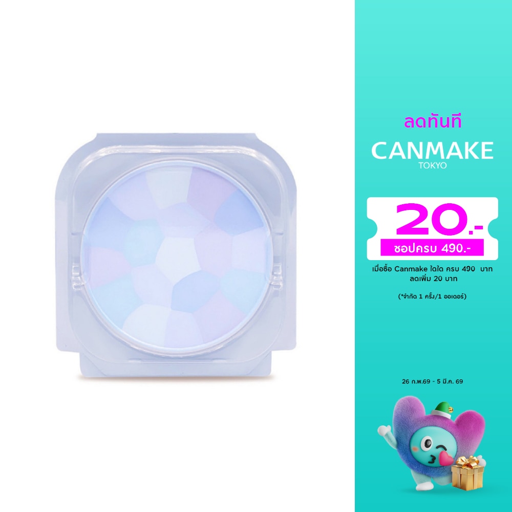 Canmake แคนเมค อิลยูมิเนทิง ฟินิช พาวเดอร์ อะบลูม (รีฟิล) 6.5ก. 01 ไฮเดรนเยีย การ์เดน