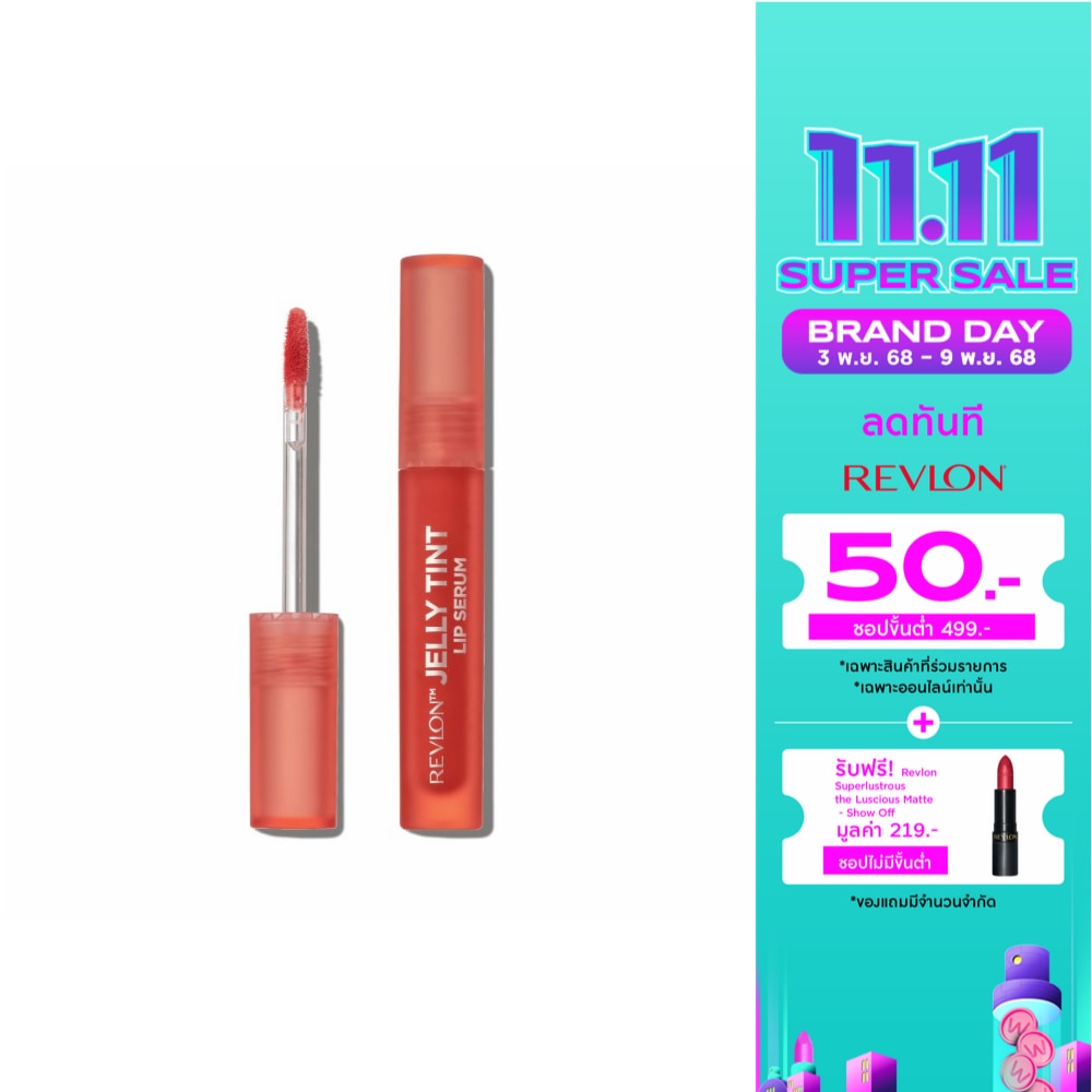 Revlon Revlon Jelly Tint Lip Serum 2.5ml 001