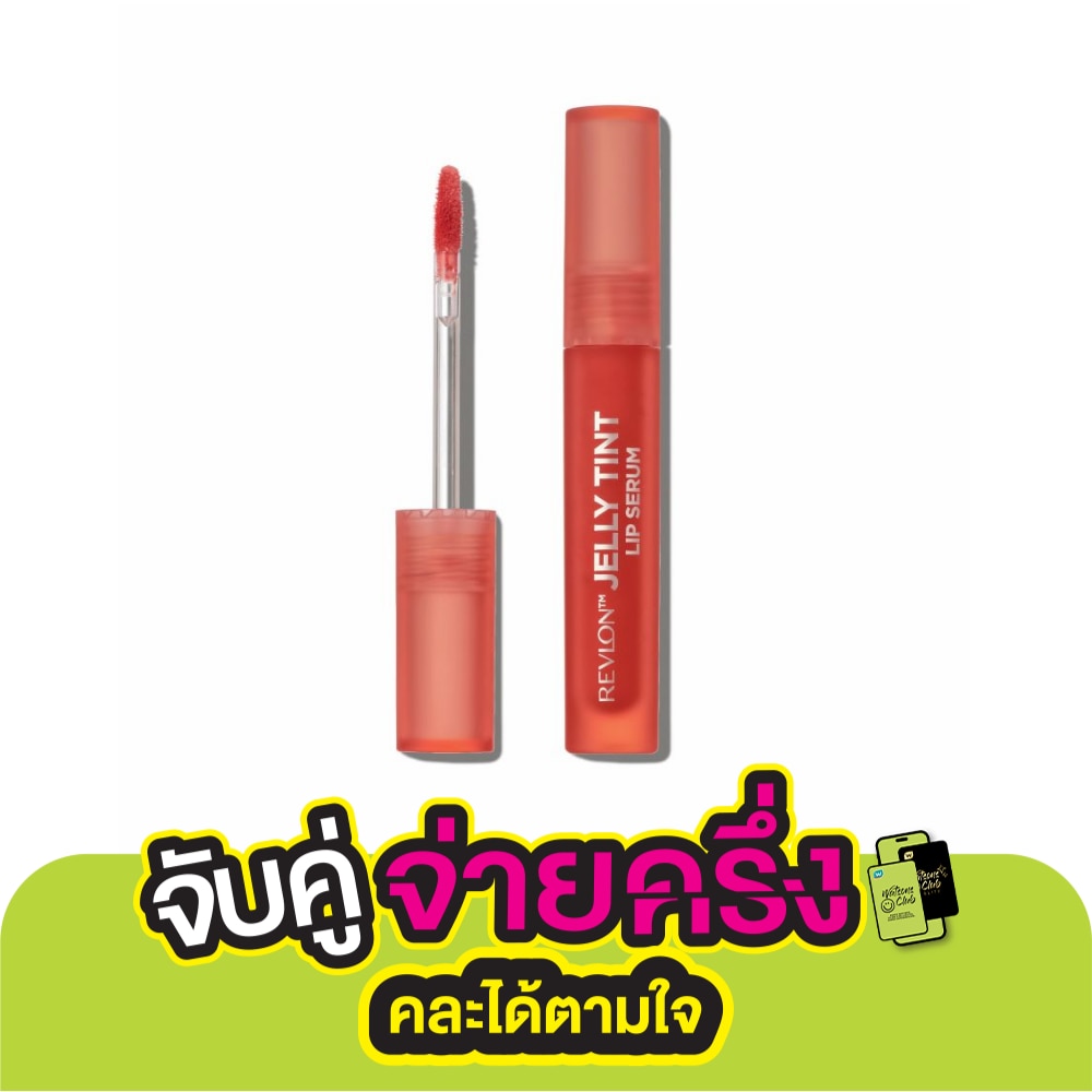 Revlon Revlon Jelly Tint Lip Serum 2.5ml 001